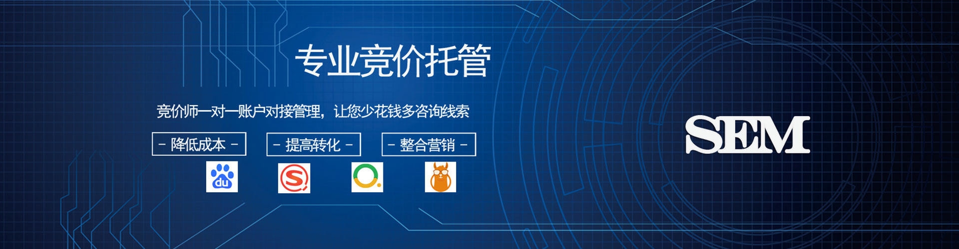 通河信息流代运营