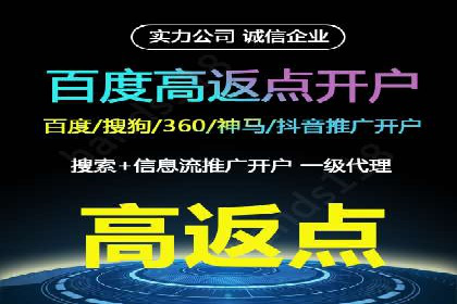 百度广告推广费用预算技巧
